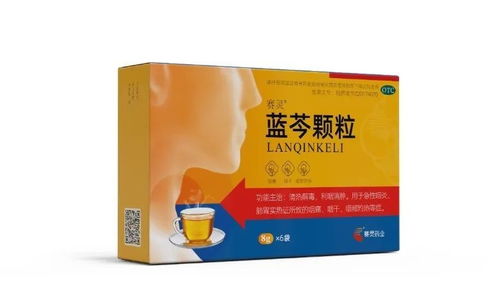 赛灵药业蓝芩颗粒被列为新冠肺炎专家共识推荐用药