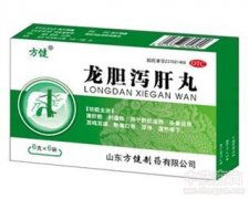 中成药大全 传统智慧的现代结晶