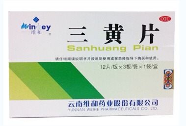 消化系统常见问题非处方中成药用药指南