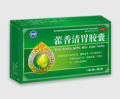 三大胶囊药品招商代理全解析 排毒养颜、氨咖黄敏与阿莫西林的市场机遇