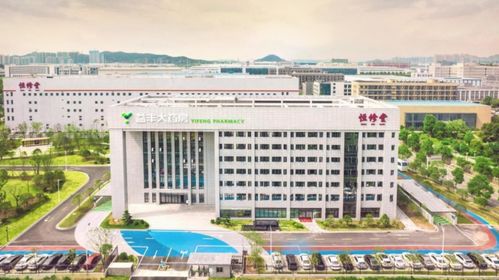 恒修堂顺利通过清洁生产审核验收 数字化工厂助力中药品质提升